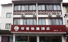 Suzhou Haoge Inn